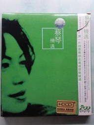 蔡琴機遇雙CD，99%new，包平郵費