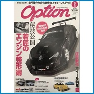 jdm supra car poster wall decoration