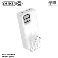 [China CCC] OUKU พาวเวอร์แบงค์ 20000mAh พร้อม 4 สายในตัว USB/Micro/Type-C/iOS Super fast charging P7