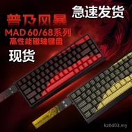 Mega Lion MAD60/68 HE Gaming Magnetic Axis 61/68 Button mad60 Game Dedicated Full Button Hot Plug 88