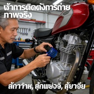 Dry Filter Capabo 35-48mm. Motorcycle 125cc-150cc And 250cc Waterproof Air Pit Dirt Bike