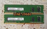 【詢價】三星 現代 4G 8G 16G DDR4 PC4 2133 2400 四代 臺式機電腦內存條