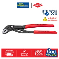 KNIPEX คีมคอม้า 10" COBRA 8701250