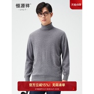 Hengyuanxiang Cashmere Sweater Men Autumn Winter Warm High Neck Pure Cashmere Sweater Men's Double L
