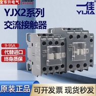 YJX2 Yijia 9511 AC Contactor NXC Auxiliary 09 Contact Head 1211 One Open 3211 One Closed 25A184011