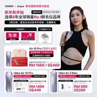 Ulike Air2 Max Hair Removal for Anjoe