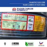 Fajar 3core cable [2.5mm]