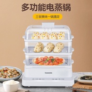 Special Offer Electric Steamer Household Multi-Functional Steamer Three-Layer Large Capacity Steam Box Steamer Small Breakfast Machine
