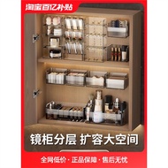 HY/🏮Mirror Cabinet Storage Box Bathroom Bathroom Cabinet Transparent Wall-Mounted Box Bathroom Lipstick Cosmetic Shelf A