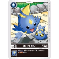 DIGIMON CARD Hopmon BT19-005