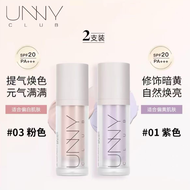 UNNY Light Protect Sunscreen Foundation Primer Student Affordable Natural Look Daily Makeup Base Cre
