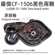 [Private Chat Customer Service Quick Matching Model] Crown Roger LOJEL CF-1506 Luggage Wheel Luggage