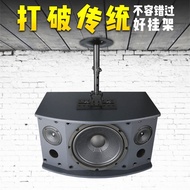 Audio Accessories Neutral Packaging Speaker Stand Wall Mount Shelf Speaker Bracket KTV Stage Card Ho