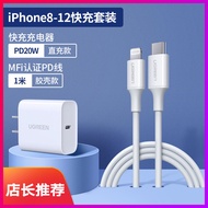 สายชาร์จ Lightning Type-C UGREEN PD Fast Charge Charger สำหรับ iPhone 14 XS Apple 12 Lightning Data