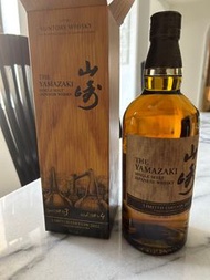 Yamazaki limited version 2022
