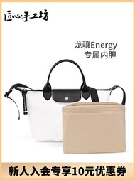 Craftsmanship Longchamp Mini Dumpling Bag Layered Inner Bag Longchamp Energy Ultra-light Bag Medium 