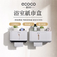 [ECOCO] ECOCO Bathroom Tissue Box Toilet Tissue Box Toilet Storage Toilet Paper Shelf Paper Box Toil