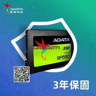 【可開發票】AData/威剛 SP580系列威剛固態硬盤120G/240G/480G筆記本SSD臺式