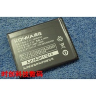 KLB120N247 Mobile Phone Battery Board Charger