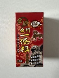 台灣金門龍金牌一條根 滾珠凝露 40ML
