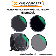 K&F Nano-X (ND4 ND8 ND64 and ND1000) Filter Kit พร้อมกระเป๋าเก็บ รับประกันศุนย์ไทย 2 ปี