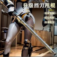 防－身甩－棍伸縮鐵棍子車載實心自衛防狗神器便攜武－器三節棍打狗棒－棍