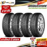 โปรแรง🔥185/60R15 BRIDGESTONE รุ่น EP150 จำนวน 4 เส้น (ยางใหม่ปี2024) แถมเกจเหลือง 1 ตัว + จุ๊บลมยางแ