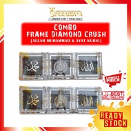 Combo Frame Diamond Crush Allah Muhammad | Frame Khat | Frame Kalimah | Bingkai Hiasan Kalimah | Fra