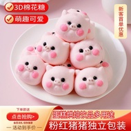 Hair 3d Pink Pig/tangguo