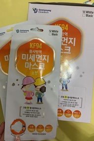 韓國KF94兒童口罩
