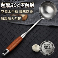LdgRosewood Handle304Stainless Steel Large Soup Ladle Household Wok Spoon Kitchen Long Handle Sheng Soup and Porridge Po