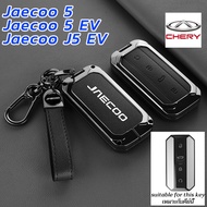 Jaecoo J5 EV Chery zinc alloy key holder Jaecoo 5 car key cover Jaecoo 5 EV car keychain key case