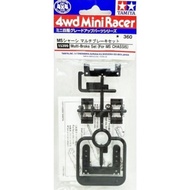 TAMIYA Mini 4WD Multi - Brake Set (For MS CHASSIS) 15399