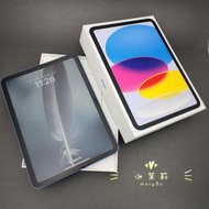 【高雄現貨】全新拆封 APPLE iPad 10 64G 10.9吋 Wi-Fi iPad10 64Gb 藍 台灣公司貨