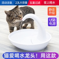 Pet Water Dispenser Cat Drinking Water Flowing Circulating Water Pet Automatic Water Dispenser Silen