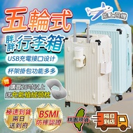 🧳Taoyuan Shipment🧳Luggage Suitcase Boarding Case Fat Case Trolley Case Fat Luggage 20 inch/26 inch/2