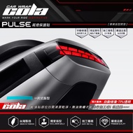 [Cola Color Sticker] Applicable-GOGORO PULSE-Tail Light Protector-Transparent.Color Change---DIY Fun