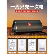 Bluetooth Speaker Shop Dedicated Small Audio Car Player Portable Outdoor Wireless Subwoofer High Sou
