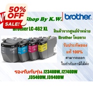 หมึกแท้ Brother LC-462 XL ตลับใหญ่ (BK C M Y) รองรับกับรุ่น J2340 J2740 J3540 J3940 #หมึกปริ้นเตอร์ 