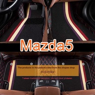 Suitable for Mazda5 Double-Layer Covered Foot Mat Mazda5 Fully Enclosed Leather Foot Mat Mazda5