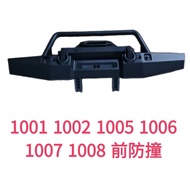 Huangbo Remote Control Car Repair Parts Area zp1001 zp1005 zp Series Tire Steering Gear Accessories