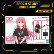 Bandai 30MP Hitori Gotoh Bocchi the Rock