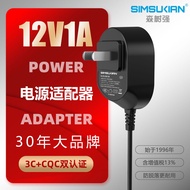 Spot Goods12v1a Power adapter for standard security monitoring power ccc Authentication CQCled Digit