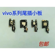 Vivo s5 s6 s7 s7e s9 s9e s7t s10 pro Tail Card Slot Small Board Charging Port