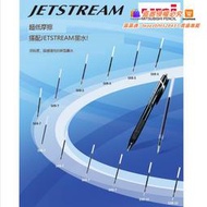 現正熱銷中⏎日本uni三菱JETSTREAM超順滑系列SXR-5/7/10中油筆替芯SXN-150圓珠筆替芯0.5/0.