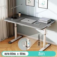 OZOOPU โต๊ะทำงาน โต๊ะทำงานปรับระดับได้ 120ซม X 60ซม ระยะยก 63-90cm โต๊ะคอมพิวเตอร์มัลติฟังก์ชั่น ปรั