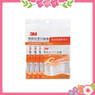 Huahua Haowujia 3M Double Thread Smooth Dental Floss Stick-Bulk Pack 128 Pieces (32 * 4 Packs)