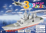 草莓熊雜貨店 DIY幼兒美勞 3D立體紙模型 軍艦1 勞作