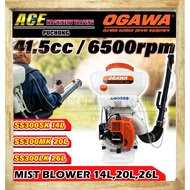 OGAWA Mist Blower 14L,20L,26L SS300SK,SS300MK,SS300LK Mist Duster Knapsack Mist Blower 41.5cc