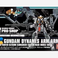 BANDAI HG 1/144 Mobile Suit Gundam HGBF GUNDAM DYNAMES ARM ARMS HOBBY PRO-SHOP